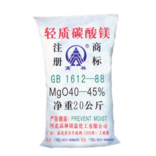 枣庄搪瓷釉料用碳酸镁使用说明